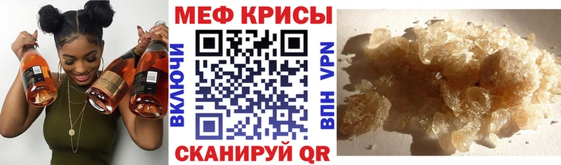 Купить закладку Электросталь ГАШ A PVP ГЕРОИН COCAIN Мефедрон