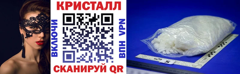 Амфетамин Розовый Электросталь