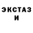 Кетамин VHQ NYA EZ