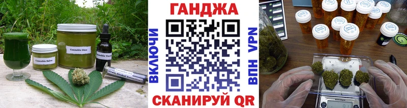 Еда ТГК конопля  Электросталь 