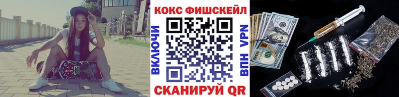 COCAIN 99%  Электросталь 