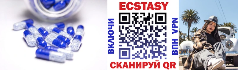 это Telegram MEGA tor Электросталь что такое наркотик Ecstasy Philipp Plein