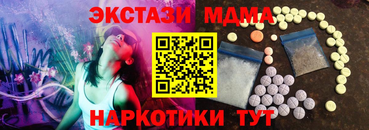 МЕГА tor  ЭКСТАЗИ бентли  что такое наркотик  Электросталь  ЭКСТАЗИ 250 мг  Вход с VPN  ЭКСТАЗИ 