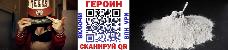 продажа наркотиков  Электросталь  kraken зеркало  Героин герыч 