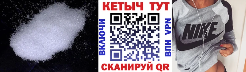 КЕТАМИН VHQ Электросталь