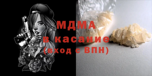 кристаллы Абинск