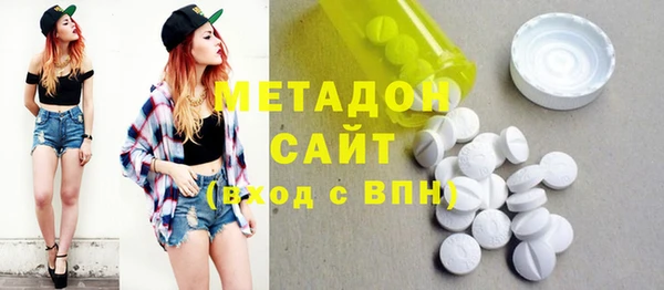 спиды Абдулино