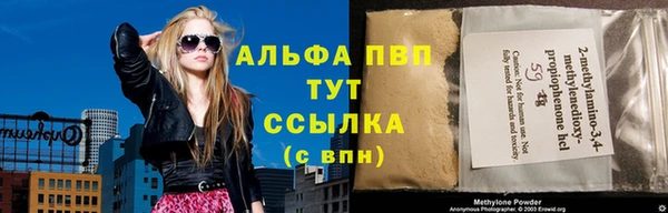 спиды Абдулино