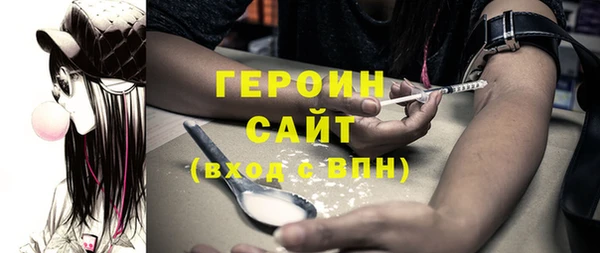 кристаллы Абинск