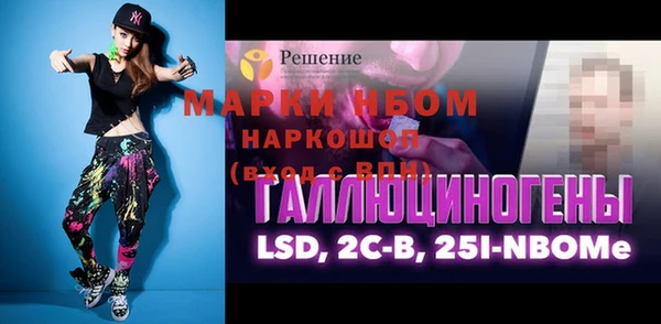 кристаллы Абинск