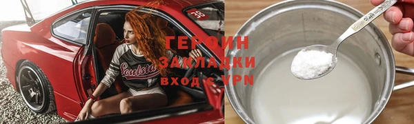 спиды Абдулино