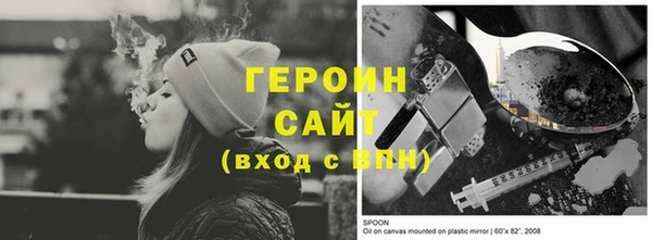 спиды Абдулино