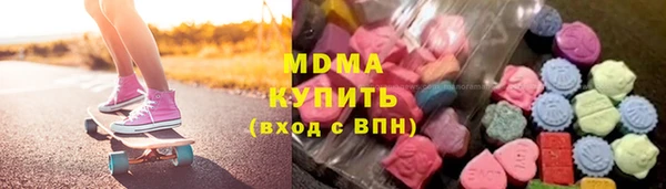 шишки Абаза
