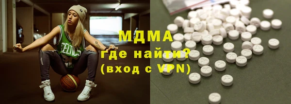 кристаллы Абинск