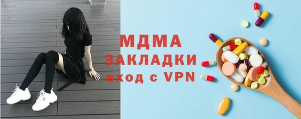 спиды Абдулино