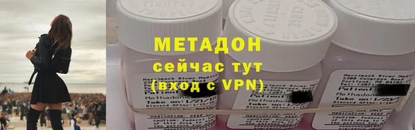 кристаллы Абинск