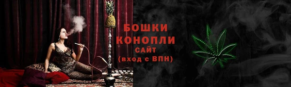 кристаллы Абинск
