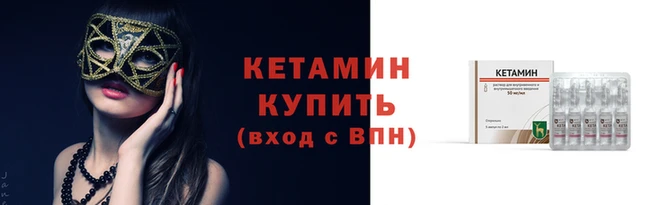 кристаллы Абинск