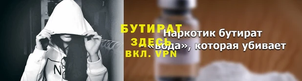 кристаллы Абинск