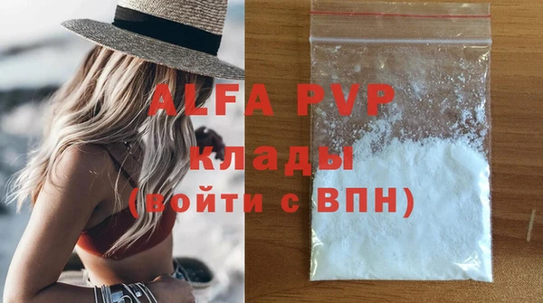 спиды Абдулино