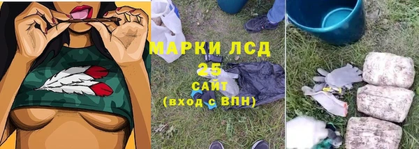 кристаллы Абинск