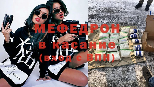 спиды Абдулино