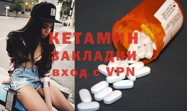 кристаллы Абинск