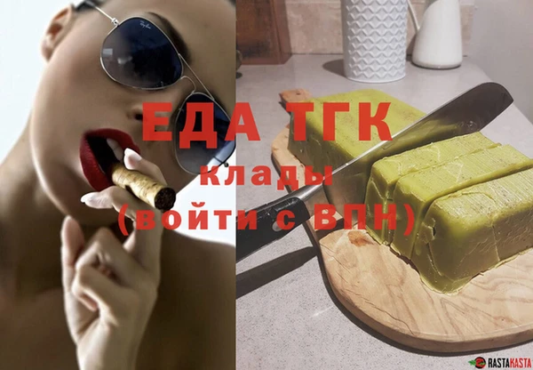 шишки Абаза