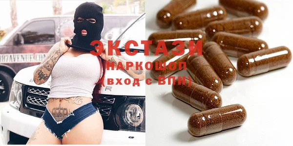 кристаллы Абинск