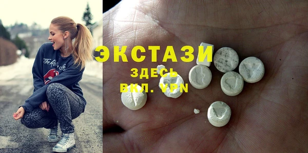 спиды Абдулино