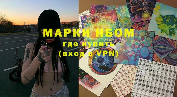 кристаллы Абинск