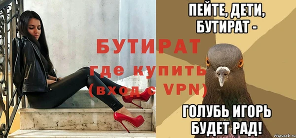кристаллы Абинск