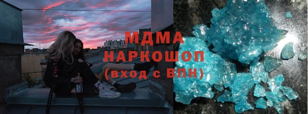 спиды Абдулино