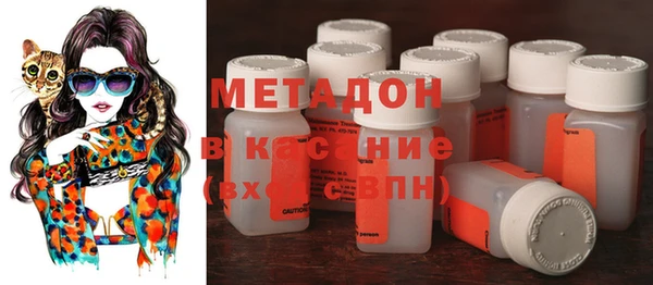 спиды Абдулино
