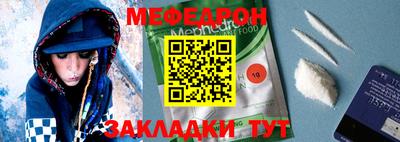 прущие грибы Жуковский