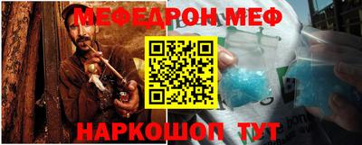 ешки Заводоуковск