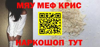 ешки Заводоуковск