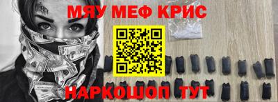 ешки Заводоуковск