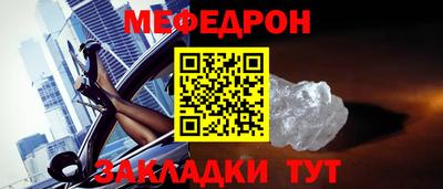 Альфа ПВП Наро-Фоминск