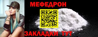 прущие грибы Жуковский