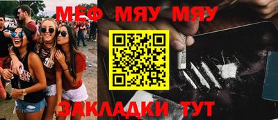 прущие грибы Жуковский