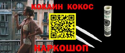 прущие грибы Жуковский