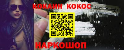 ешки Заводоуковск