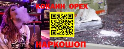 прущие грибы Жуковский