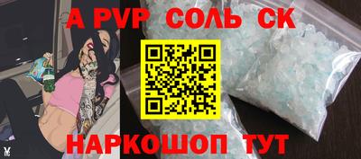 прущие грибы Жуковский
