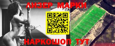 прущие грибы Жуковский