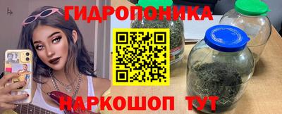 прущие грибы Жуковский
