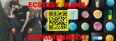 прущие грибы Жуковский