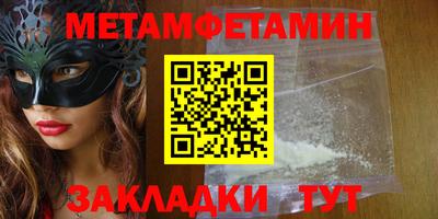 ешки Заводоуковск