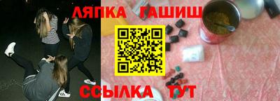 ешки Заводоуковск